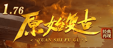 《1.76独醉小极品》